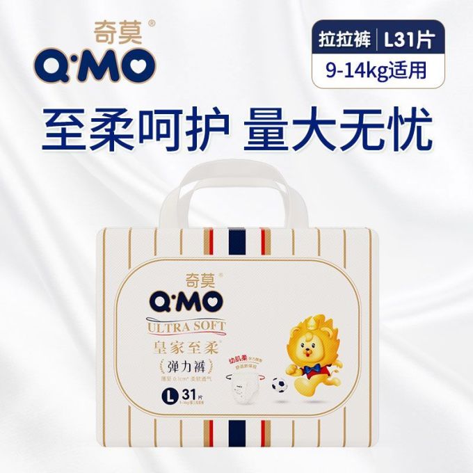 奇莫L号纸尿裤