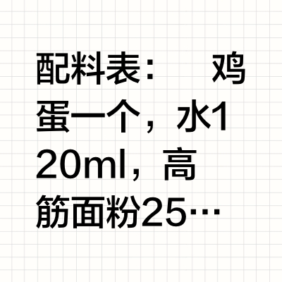 室温20度以下，东菱TM018做面包