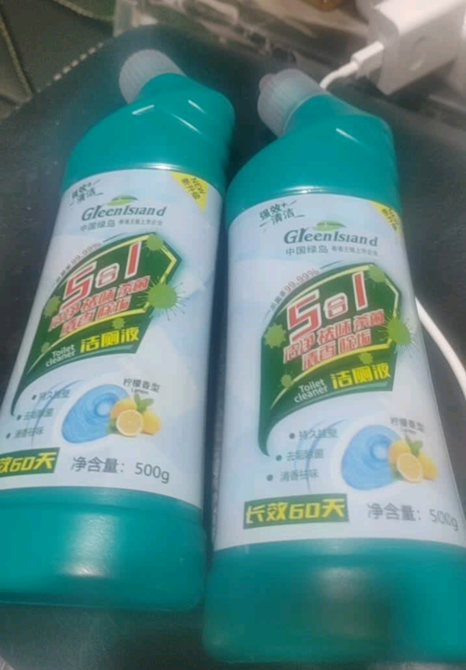 绿岛居室清洁