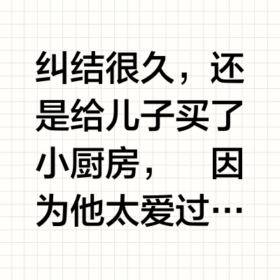 👨‍🍳这个厨房真的太好用了！✨