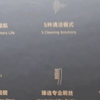 美的电动牙刷分享使用