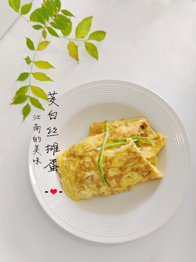 茭白丝摊蛋，我童年的噩梦…… &香煎比目鱼