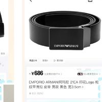 双十一男士皮带选购指南：四款质感之选，适配多元风格