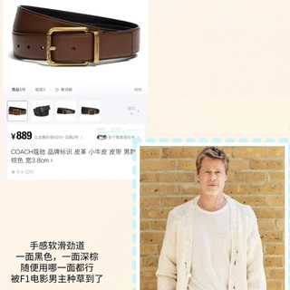 双十一男士皮带选购指南：四款质感之选，适配多元风格