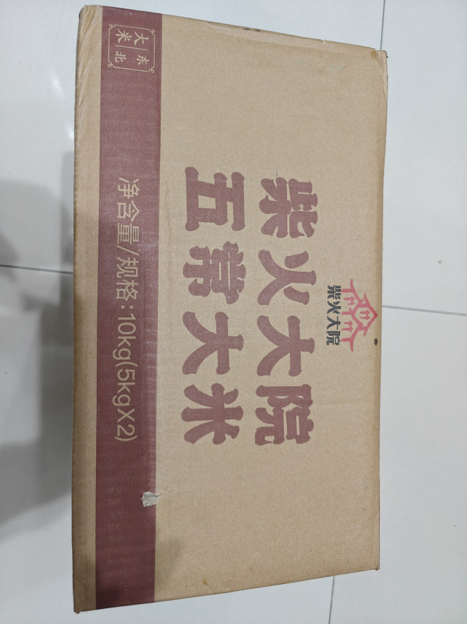柴火大院大米