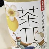 双11囤茶派，健康清爽日常饮