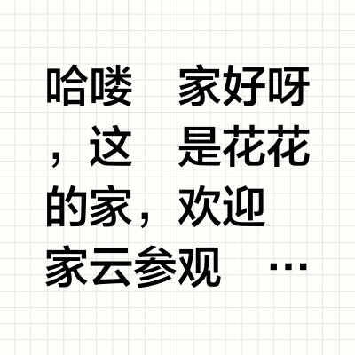 ⿊⽩灰极简⻛餐厅，听劝换的⼀字型餐厅灯太⾹了