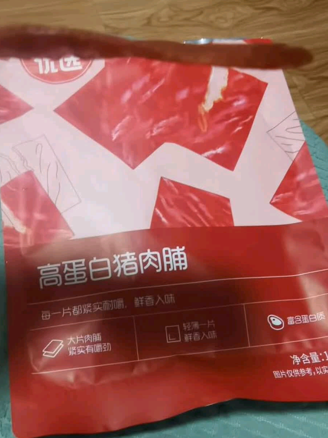 双十一必囤！百草味猪肉脯是我的心头好