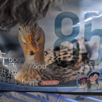 双11养宠必囤清单！中小型犬全价犬粮，省心又省钱