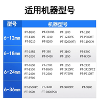 办公党必入！这标签色带让布线效率翻十倍💻