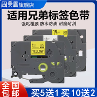 告别标识难题：选对色带比选机器更关键