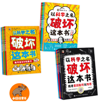 🚨 先坦白：我家书被娃剪得稀碎，但我超开心！