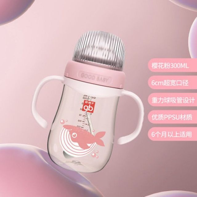 双11育儿囤货！gb好孩子奶瓶必入