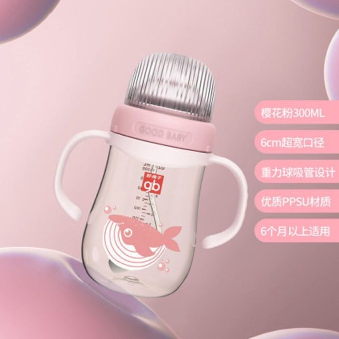 好孩子奶瓶