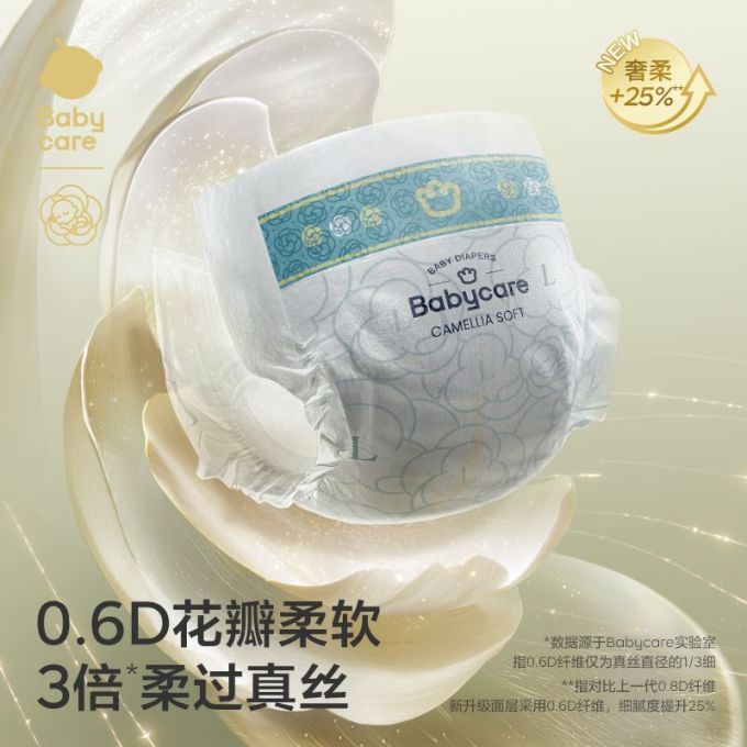 婴儿尿裤