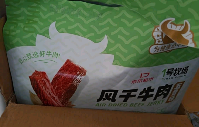 1号牧场牛肉类