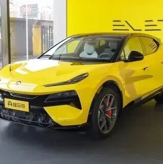 55.8万元起！2026款莲花ELETRE上市