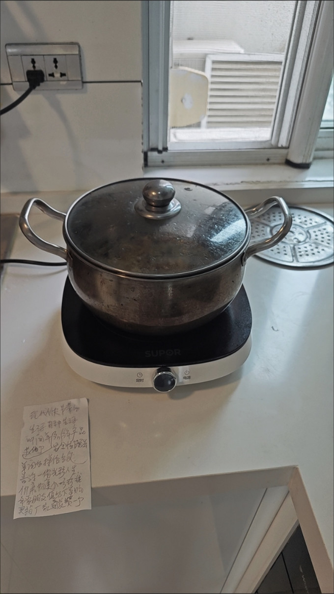 苏泊尔电磁炉