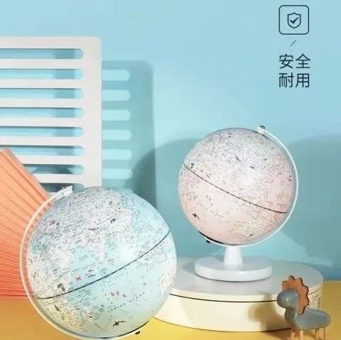 可发光灯光地球仪！AR黑科技，让知识动起来！