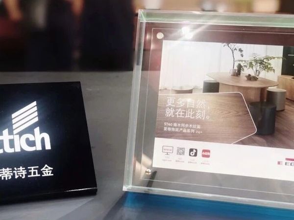 海蒂诗 x 爱格饰面产品系列24+ | 打开家的N种可能