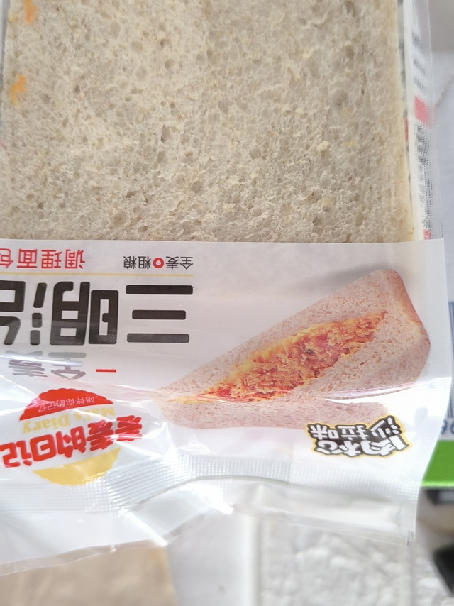 黑麦三明治吐司1000g装