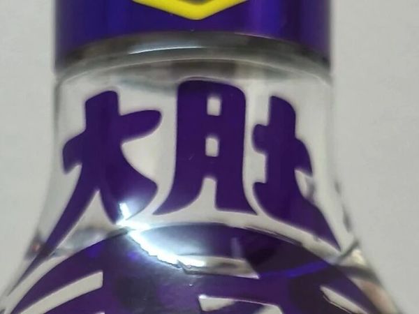 寻酒的乐趣–-大肚潭酒