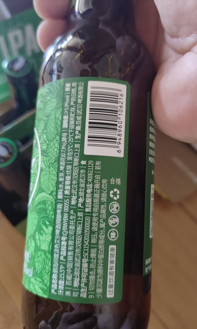 鹅岛啤酒