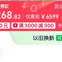 海信526小榴莲