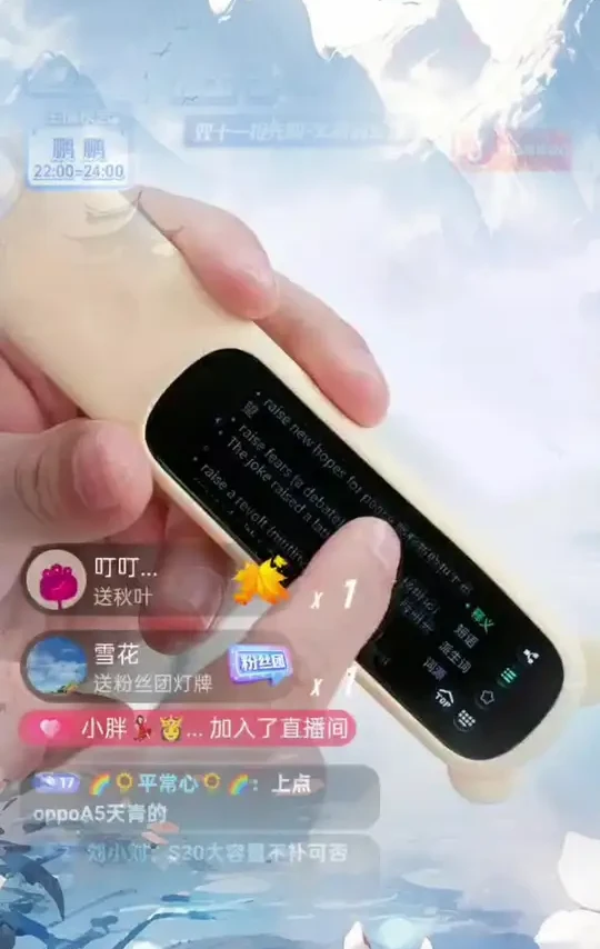宇辉一直强调点读笔不能批改作业，只能是词典#董宇辉拥有暖评最多的评论区 #董宇辉#与辉同行#兰知春序
