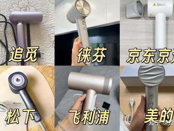 2025年双十一热门款高速吹风机大PK,看哪款更适合发质受损者?徕芬/松下/追觅/飞利浦/京东京造/美的,全网最真实对比测评来了!