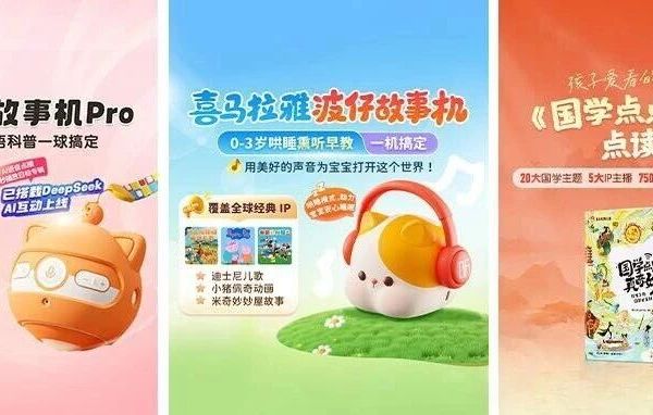 双11清单｜别划走！这3款儿童神器，才是带娃+省钱的终极答案！