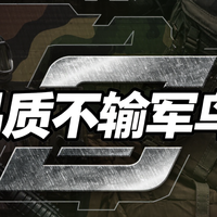 品质不输军鸟，30岁+户外爱好者应该知道的10大顶级战术品牌