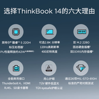 ThinkBook14/16：一台搞定学生、办公、商务与游戏的全能笔记本