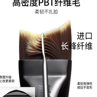 荔树朋克化妆刷 yyds #底妆神器分享