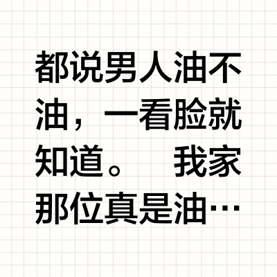 有男朋友的都去买这个