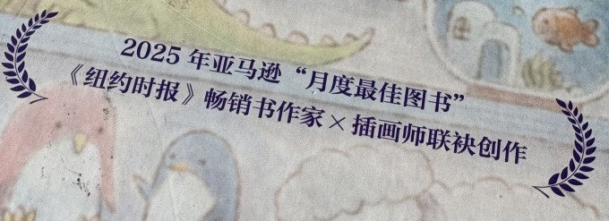中信出版社绘本/图画书