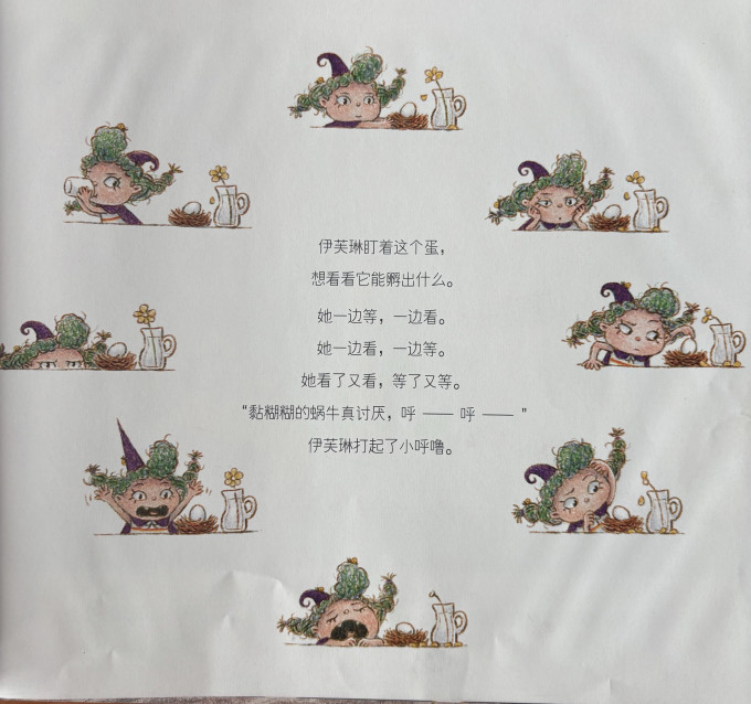 中信出版社绘本/图画书