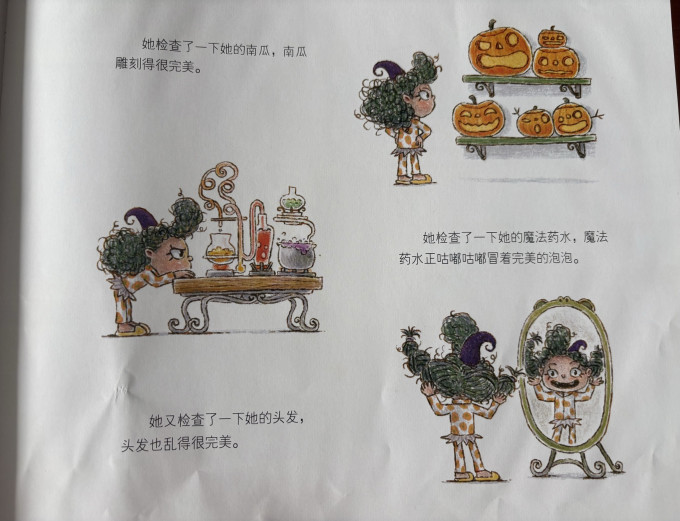 中信出版社绘本/图画书