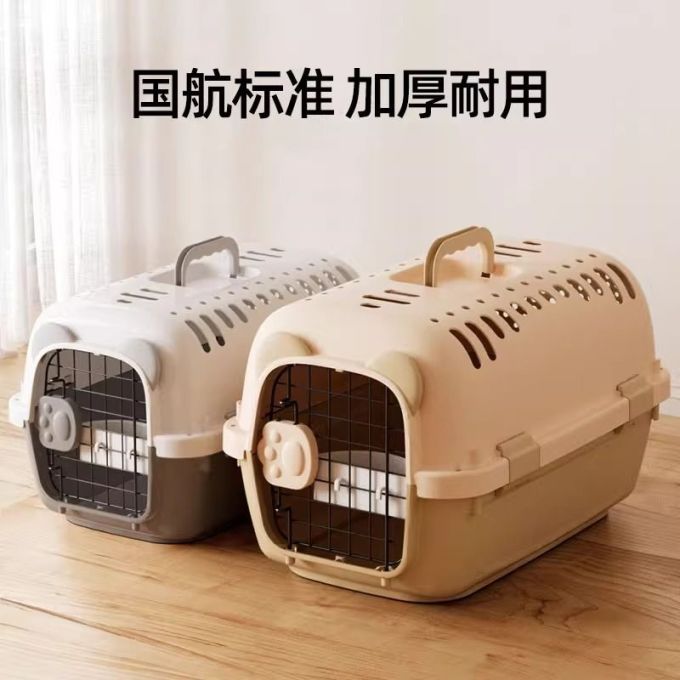 嬉皮狗宠物航空箱