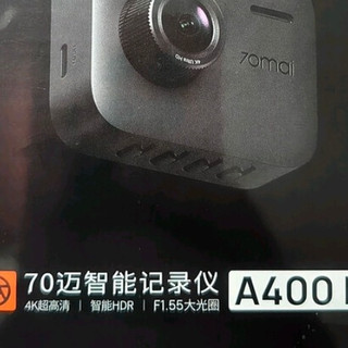 双11汽车好物购物攻略；那些行车记录仪值得买？