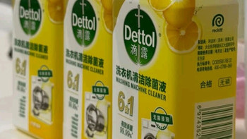 洗衣机清洁剂选择与使用