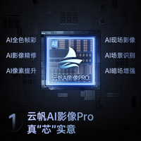 客厅封神!长虹欧宝丽 55Z60H 把影院搬回家了✨