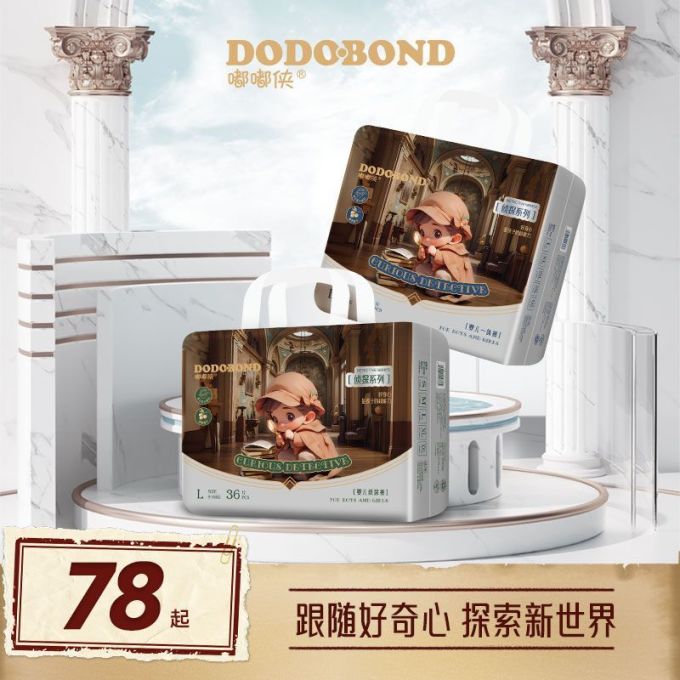 嘟嘟侠婴儿尿裤
