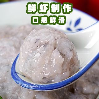 双11必囤！大黄鲜森青虾滑，火锅党直接冲