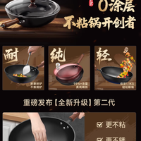 换过 8 口锅后终于封神！康巴赫老铁锅凭什么让全家抢着做饭？