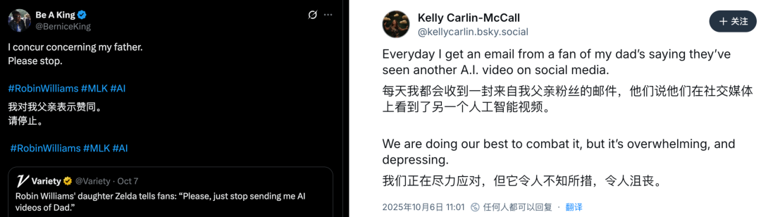 如果我死了,请不要用 Sora 「复活」我