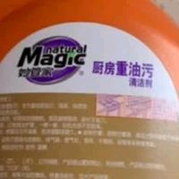 厨房清洁剂选购指南