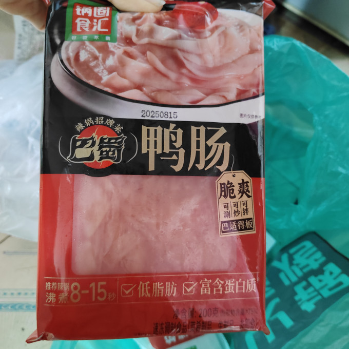 家禽类