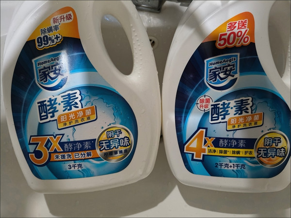双11清洁必囤！家安酵素洗衣液，12斤囤着超省心