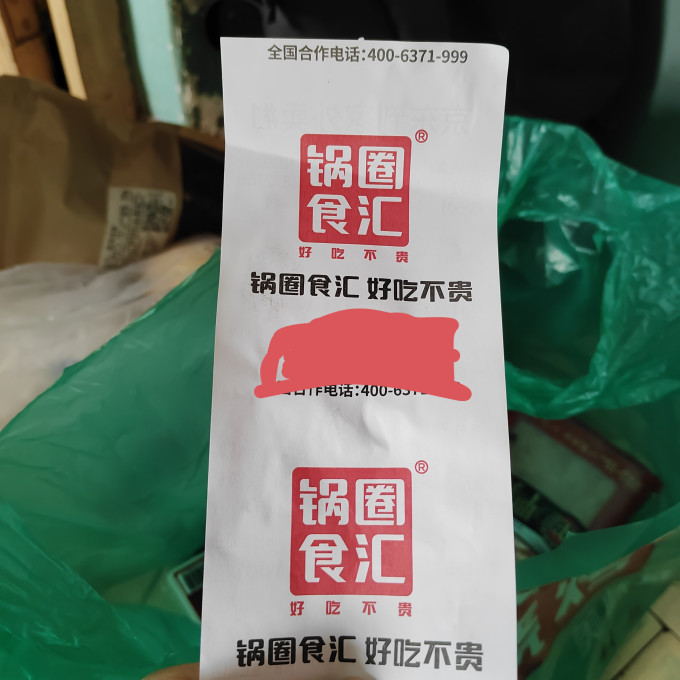 家禽类